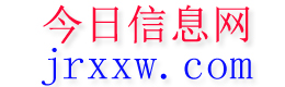 连云港今日信息网